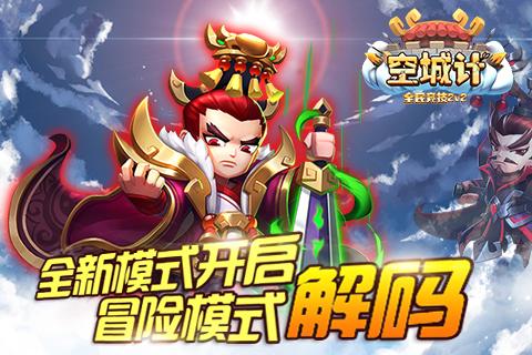 救援选美皇后