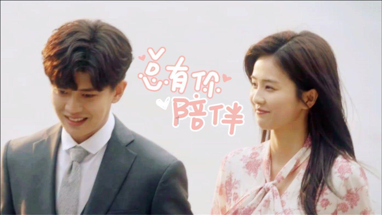 家园重制版