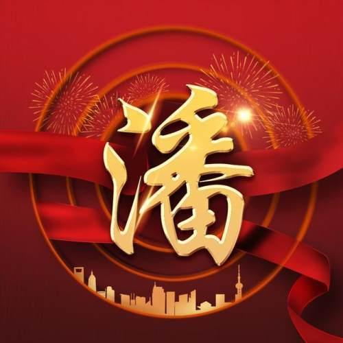个人可以装充电桩吗?游戏画面