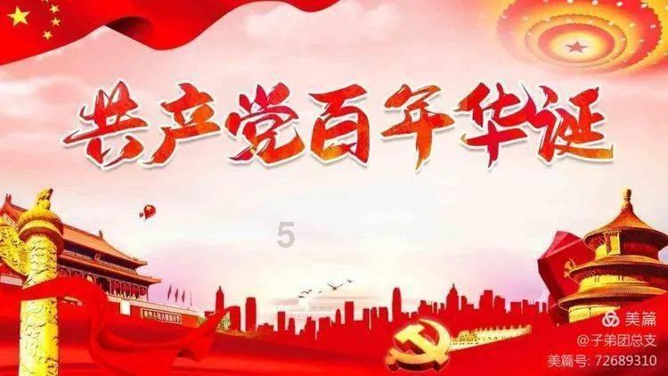 边城初级中学开展防性侵和心理健康教育主题讲座