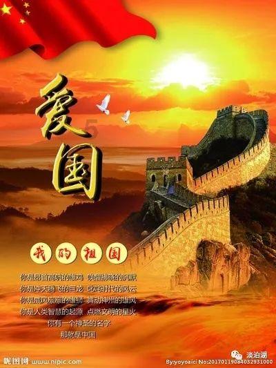 热带假日