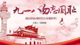 要闻回顾(1.8-1.14):巡视整改、考核述职……