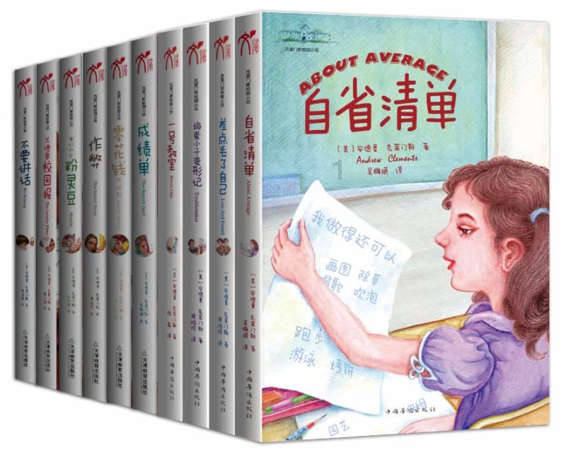 皇冠地下城